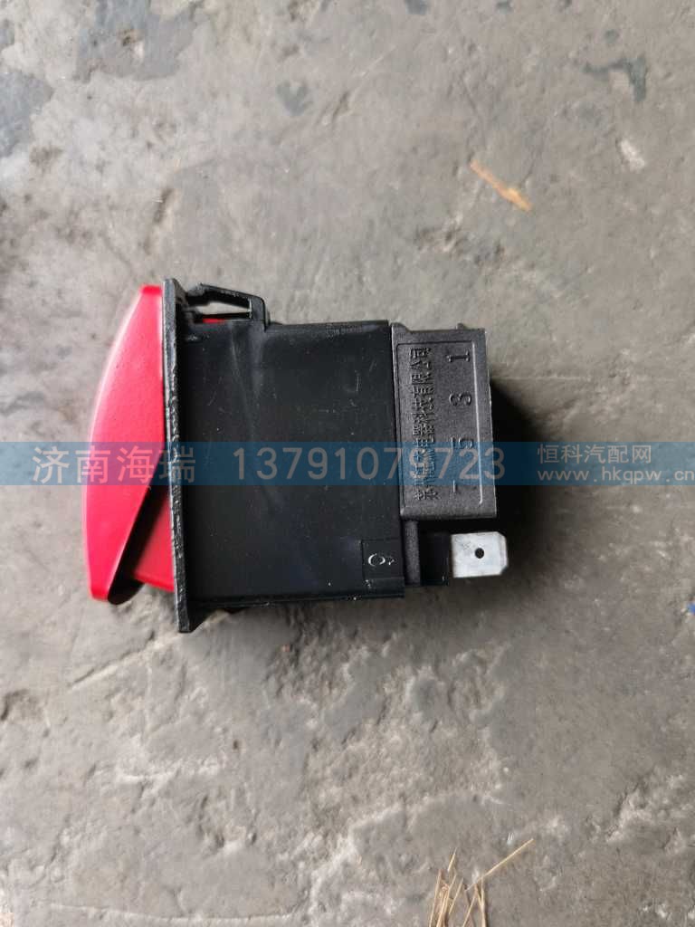 ,,济南海瑞重型汽车经销中心