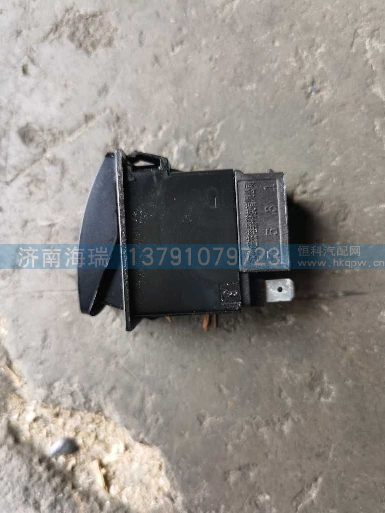 ,,济南海瑞重型汽车经销中心