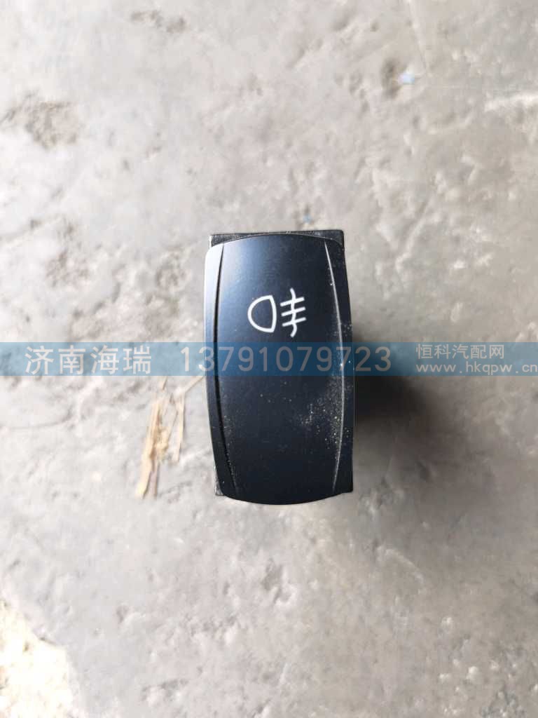 ,,济南海瑞重型汽车经销中心