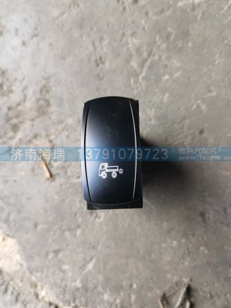 ,,济南海瑞重型汽车经销中心