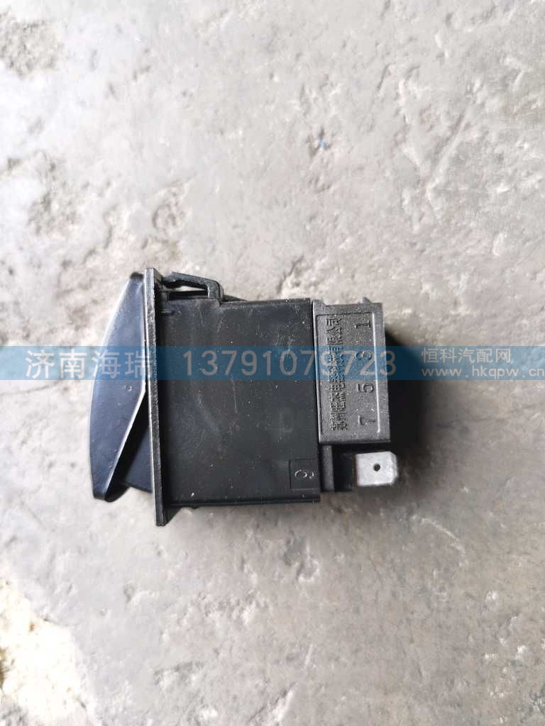 ,,济南海瑞重型汽车经销中心