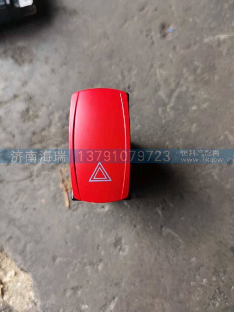 ,,济南海瑞重型汽车经销中心