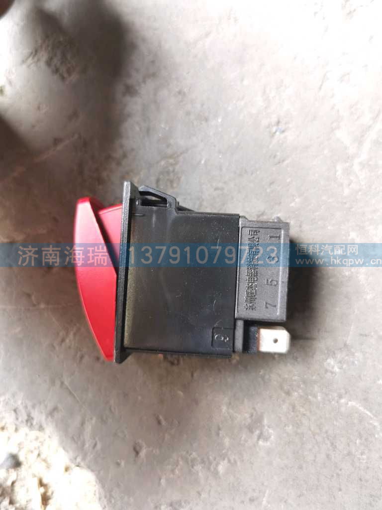 ,,济南海瑞重型汽车经销中心