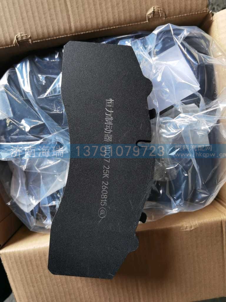 ,,济南海瑞重型汽车经销中心
