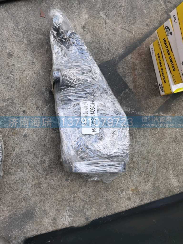 后分室支架 后右,131401020106A118/HD90149346084