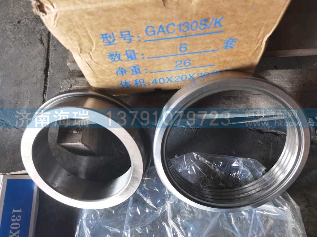,,济南海瑞重型汽车经销中心