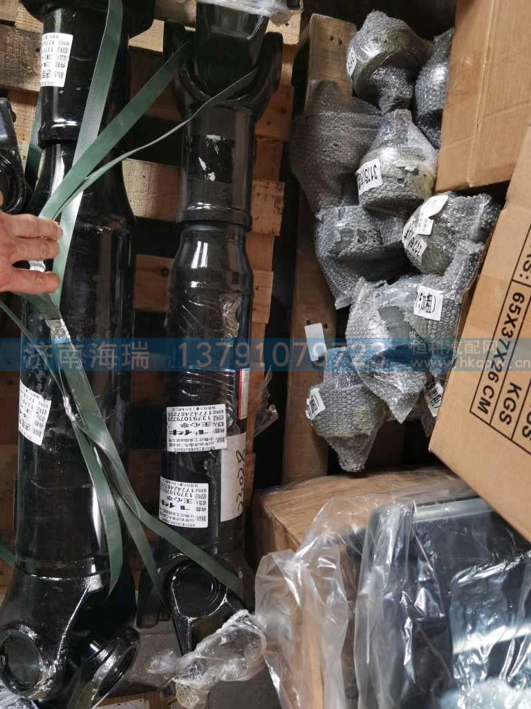,,济南海瑞重型汽车经销中心