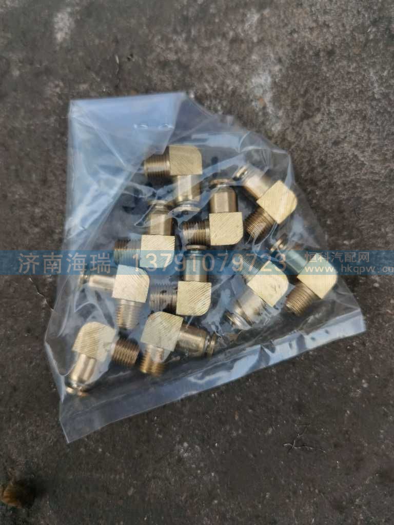 快速接头 弯变速箱 铜,1703021-1 8*4