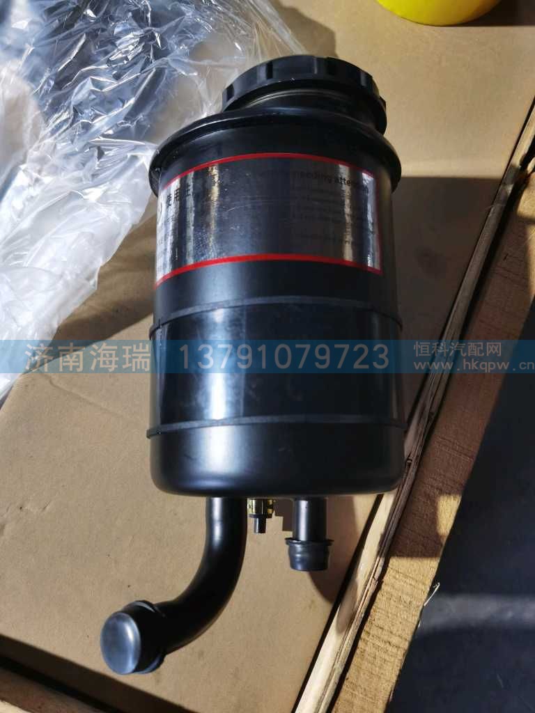 转向储油罐 小,DZ95189470085/470086