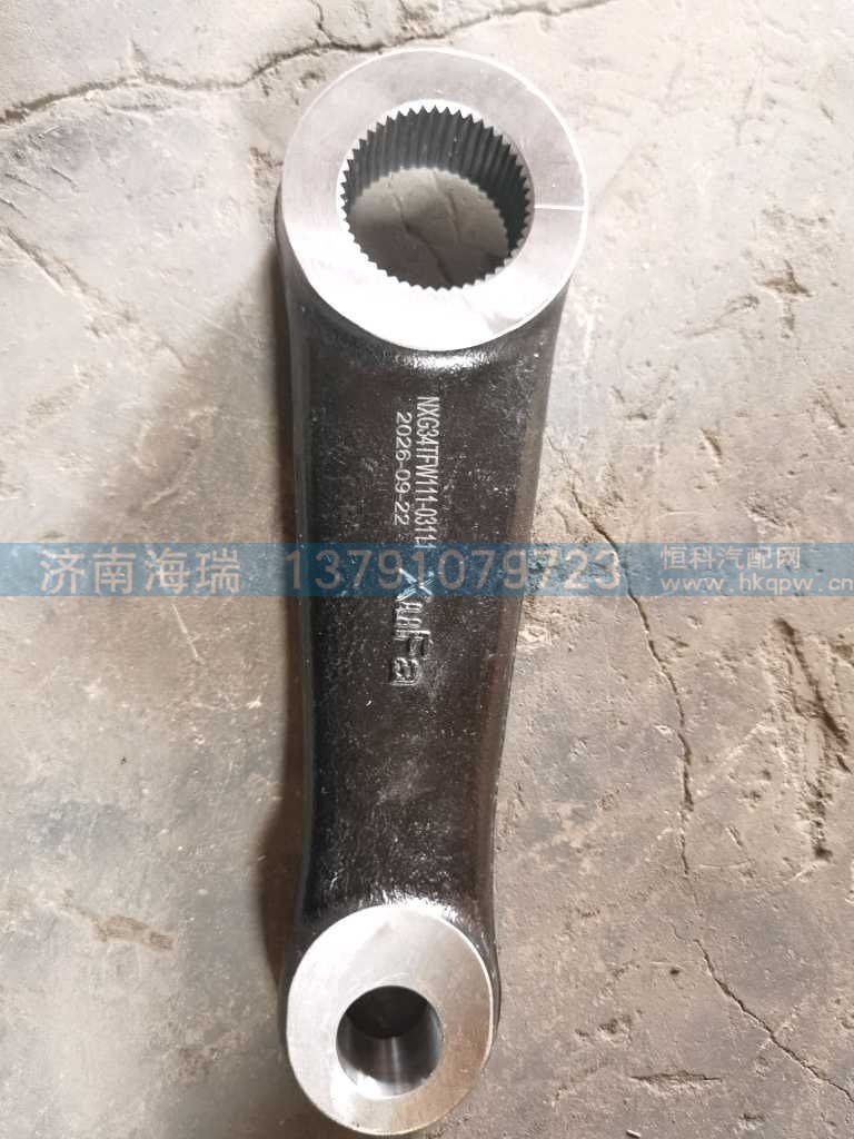 方向机垂臂 左 34TFW111-03111