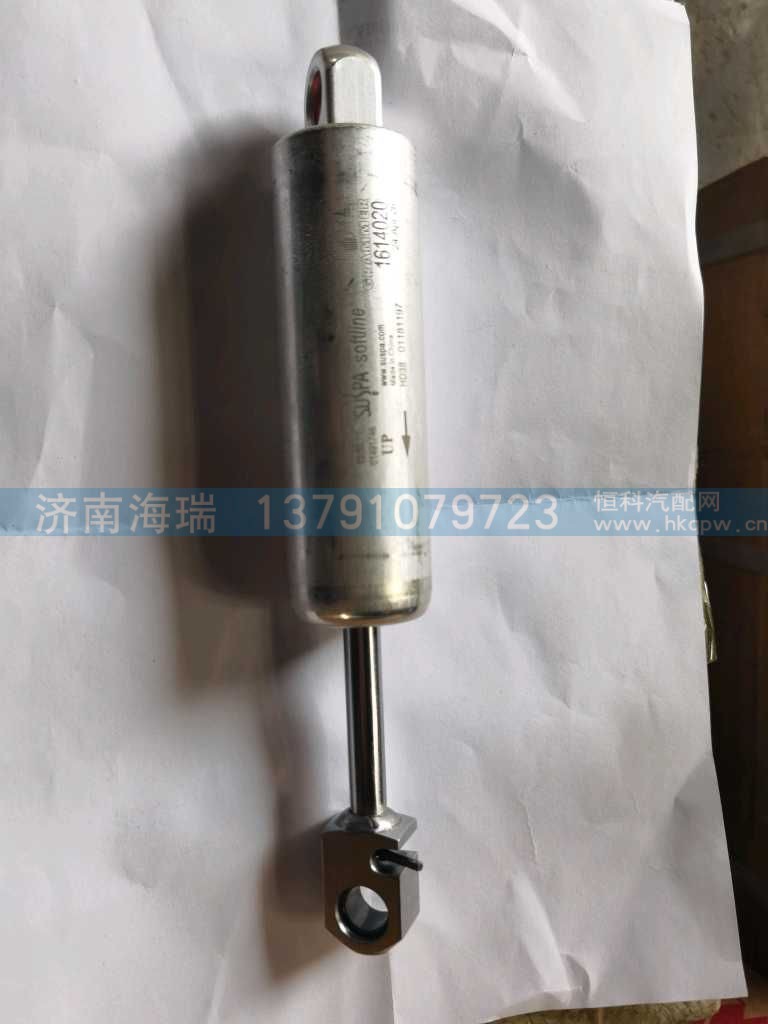 1451105,,济南海瑞重型汽车经销中心