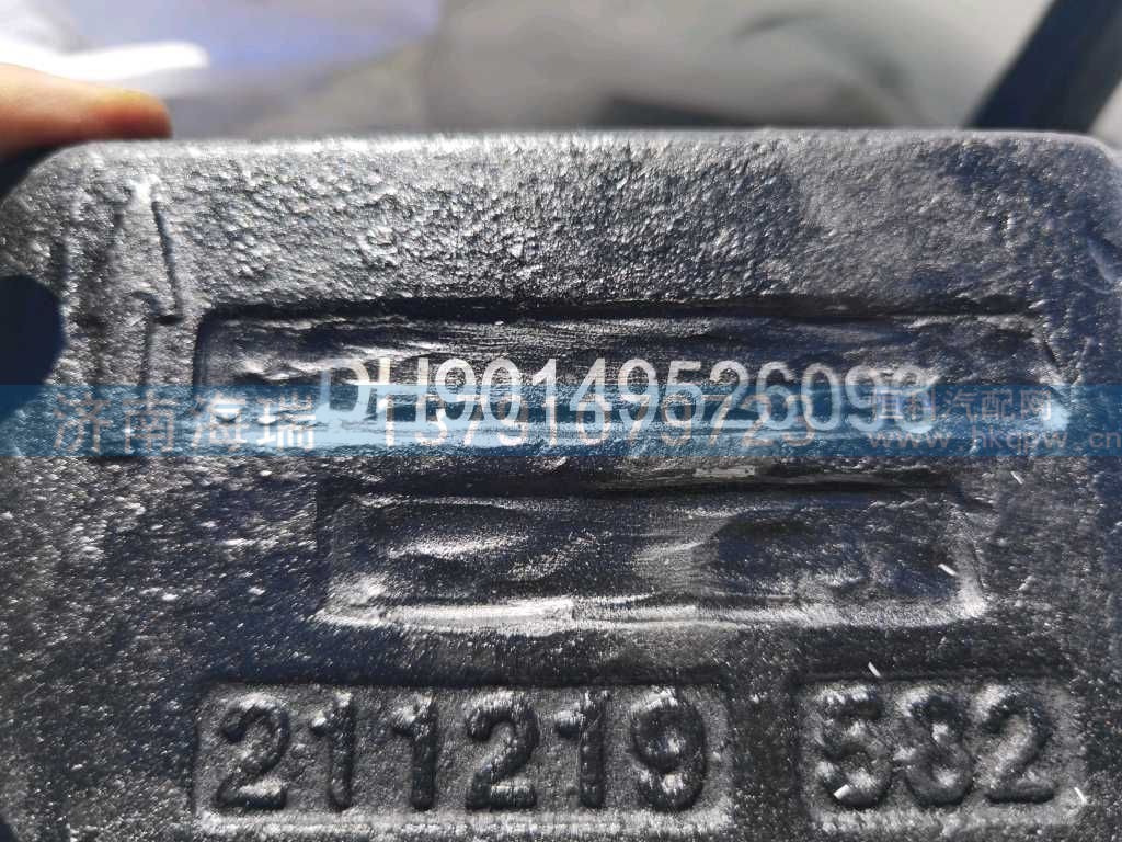 ,,济南海瑞重型汽车经销中心