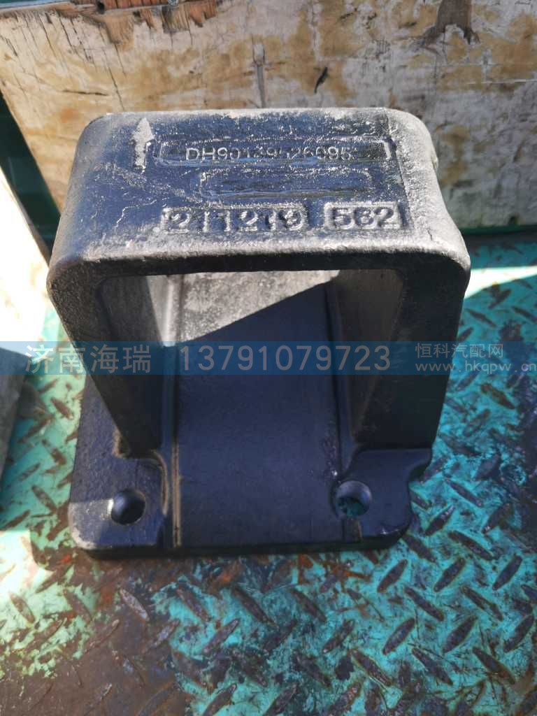 ,,济南海瑞重型汽车经销中心