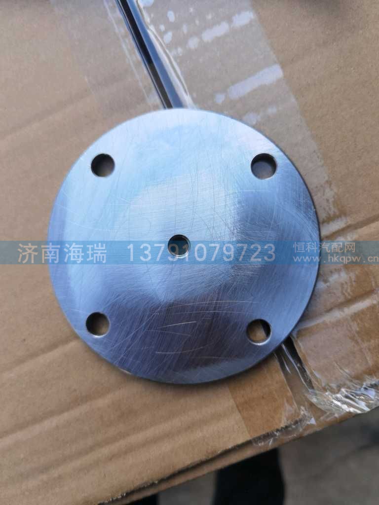 DZ9112410001,,济南海瑞重型汽车经销中心