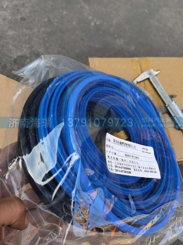 ,,济南海瑞重型汽车经销中心