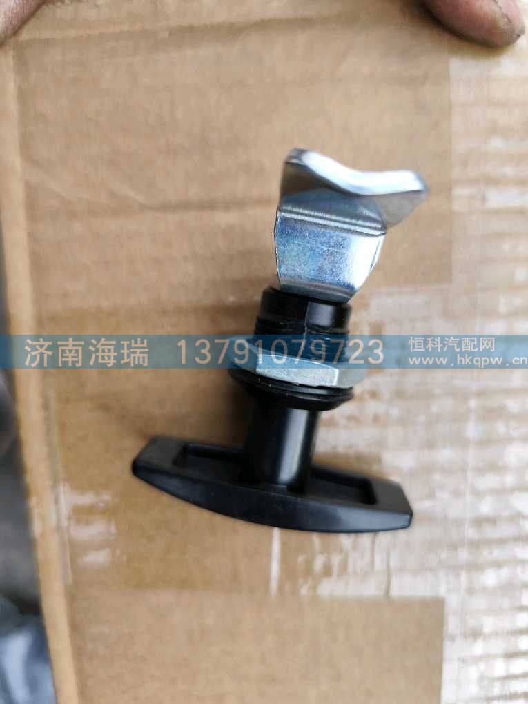 4190001098577面罩鎖 新款