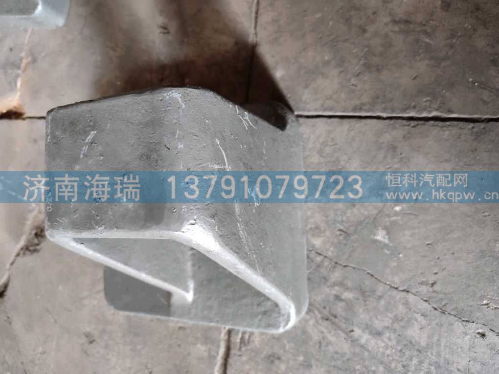 SZ9KA19520011后鋼板座 中右