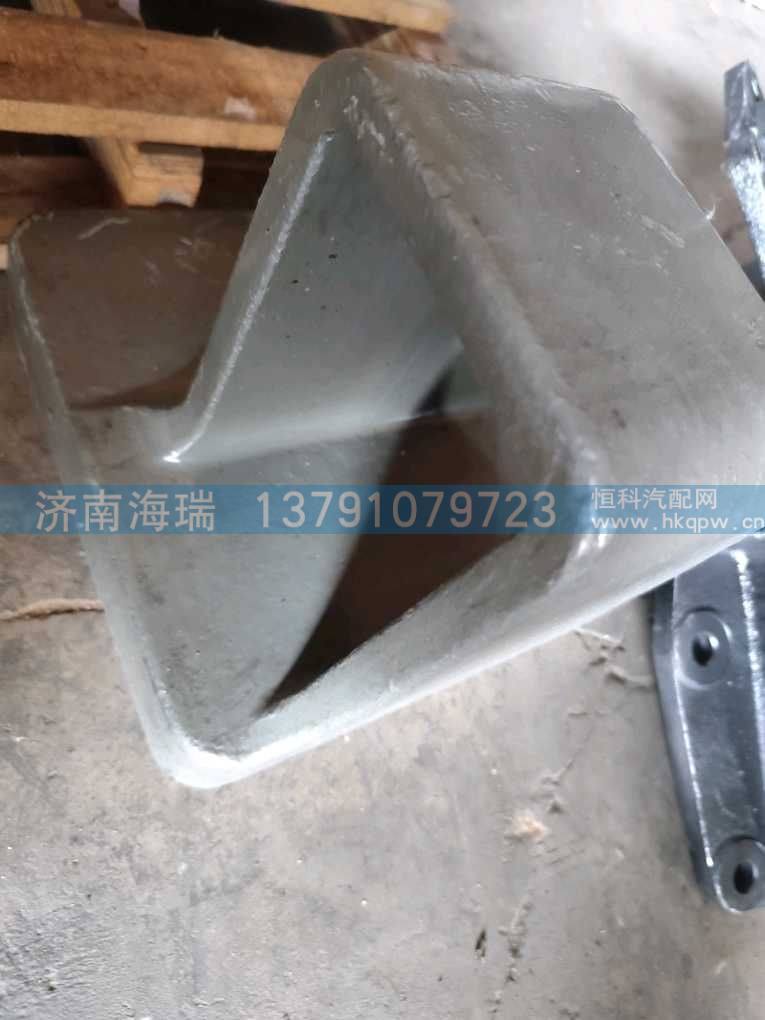 SZ9KA19520012后鋼板座 中左