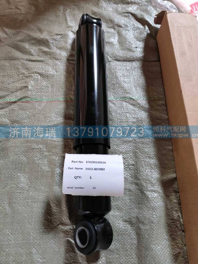 87029010083前橋減震器 滑板式
