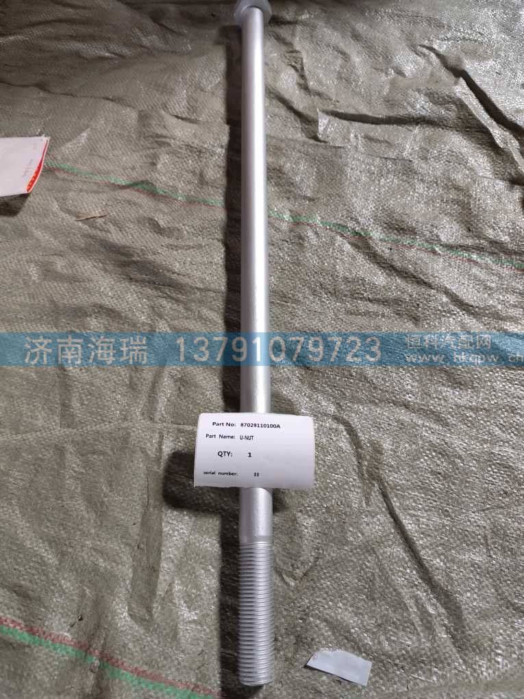 ODT004894333/87029110100A后鋼板螺栓 760