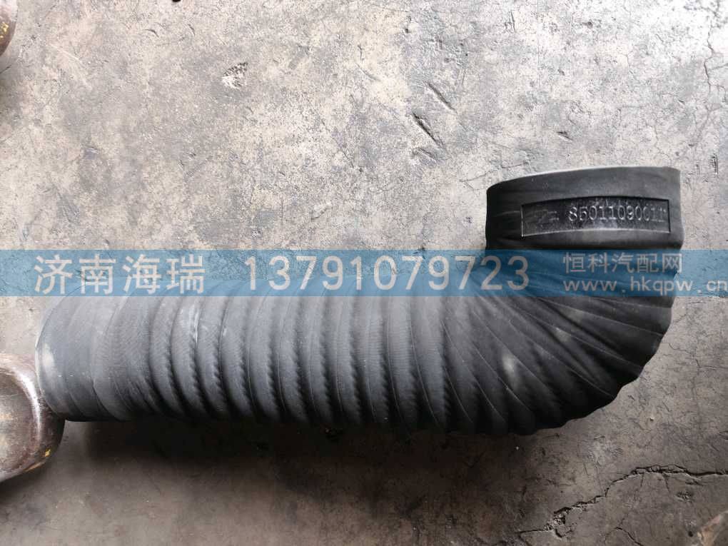 85011090011空濾器短管