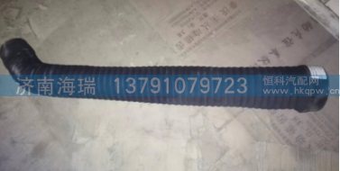 TG32591900003空滤器出气管