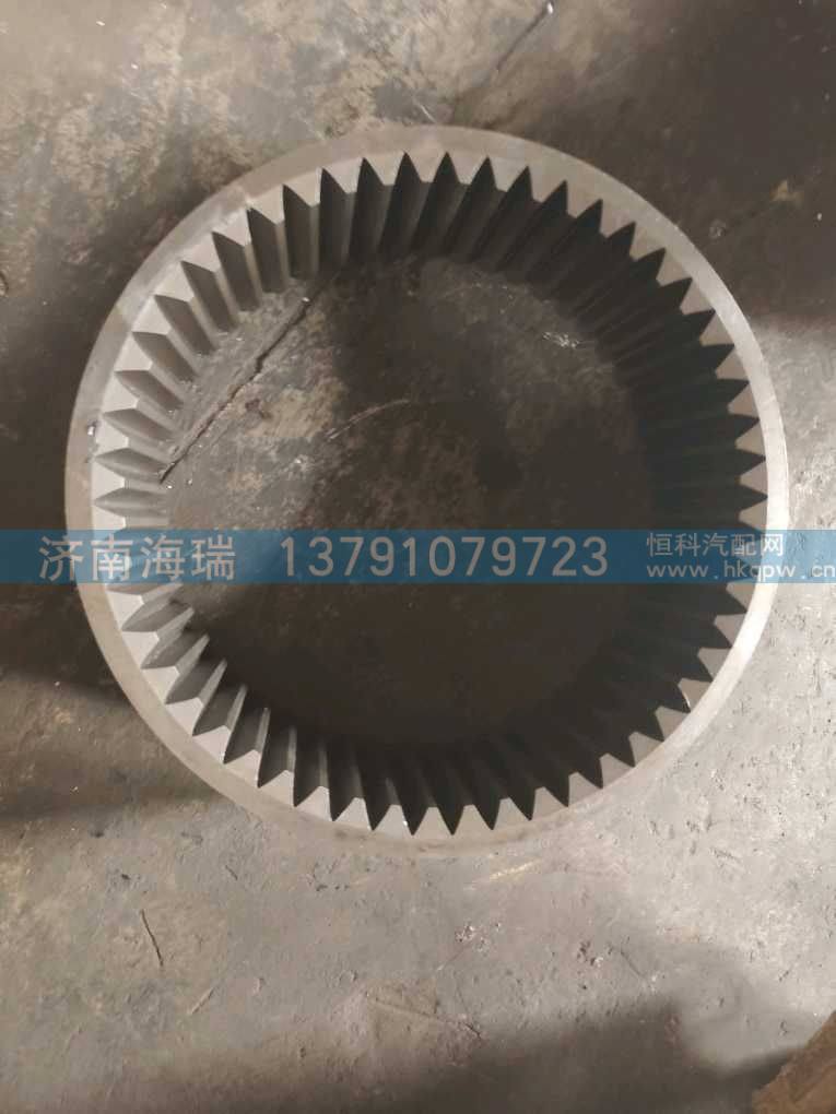 WG7128344051內(nèi)齒圈