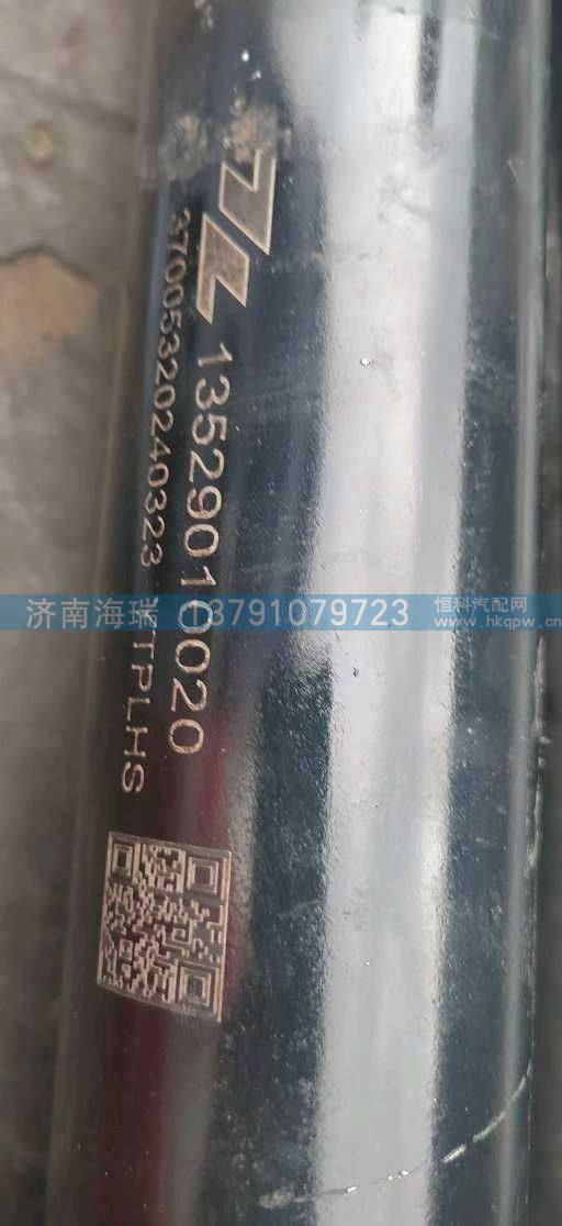 13529010020,,濟南海瑞重型汽車經(jīng)銷中心