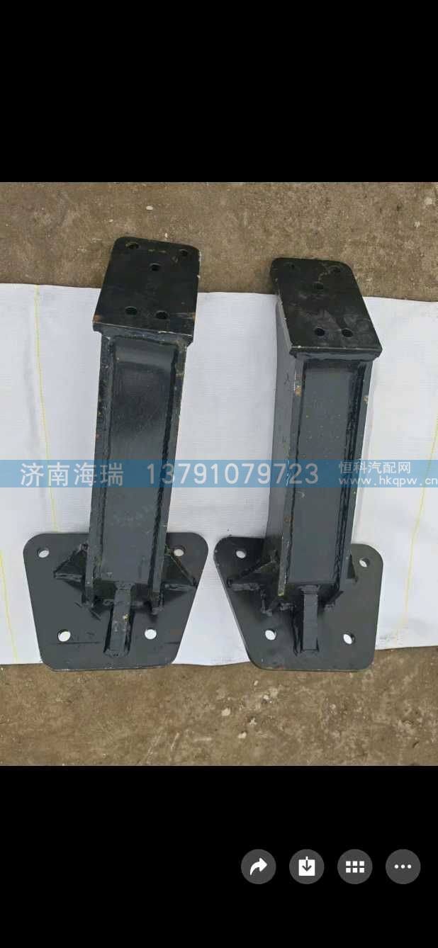 87028010098元宝梁支架 右