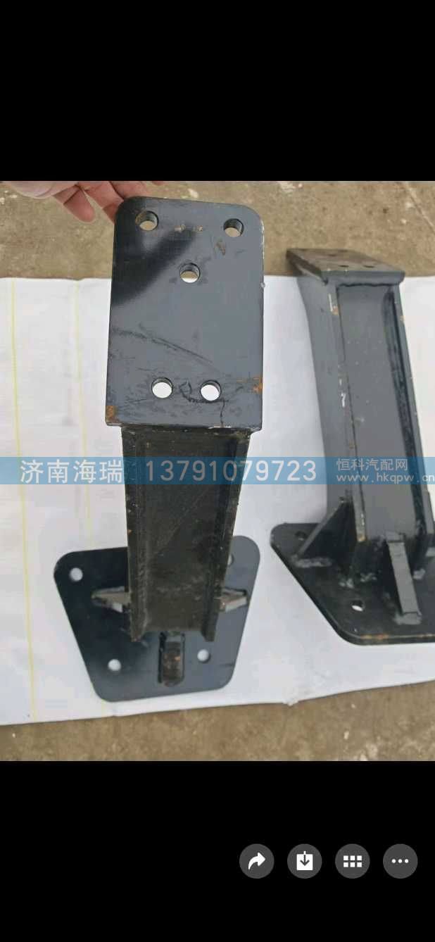 87028010097元宝梁支架 左