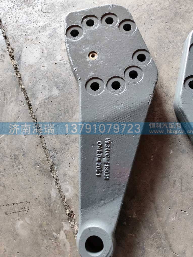 WG4009419032横拉杆臂