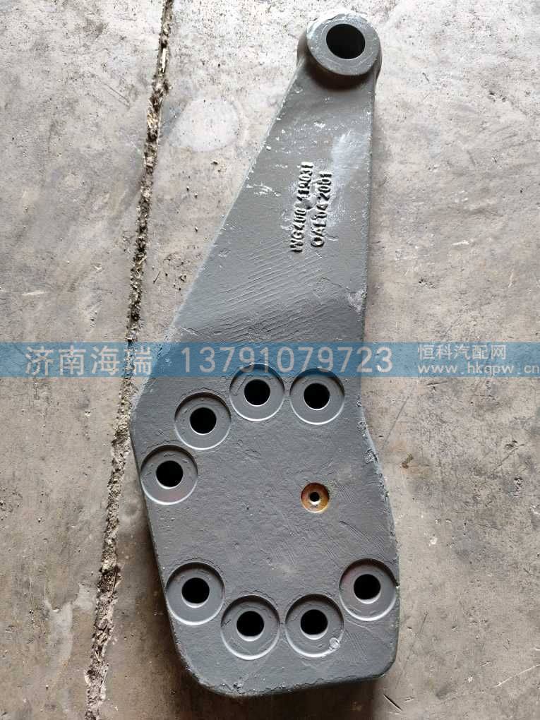 WG4009419031横拉杆臂