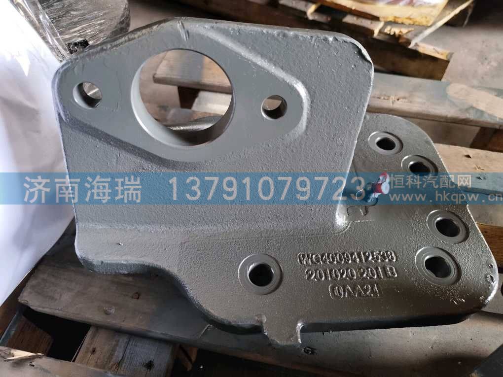 WG4009412538前分室支架