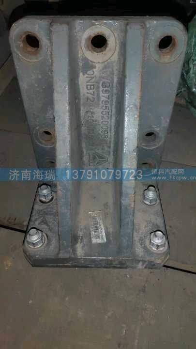 WG9795520098后钢板限位支架