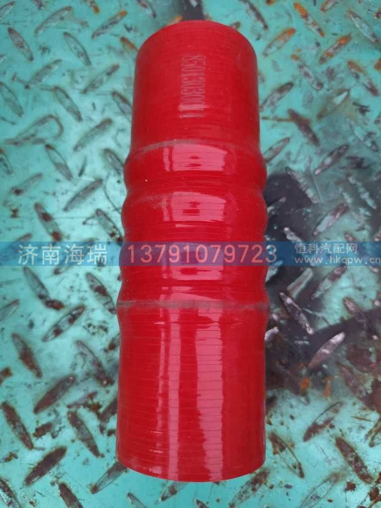 85013030014水箱下水管