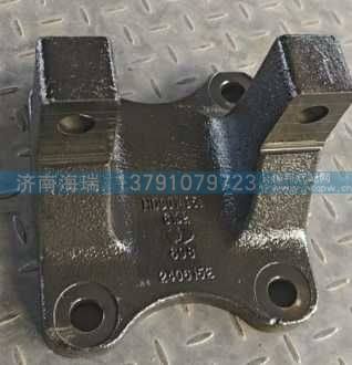 HD90149526132推力杆支架 前桥