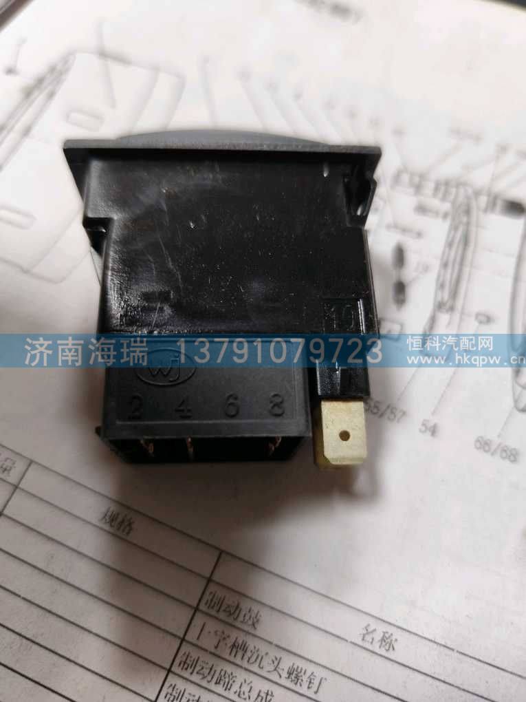 JK933J-057,,济南海瑞重型汽车经销中心