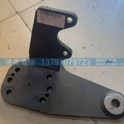 DZ9112410513前分室支架 左