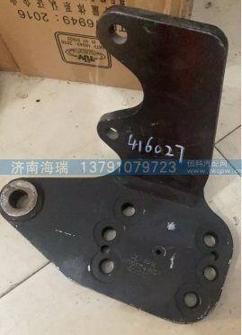 DZ90129416027前分室支架 左