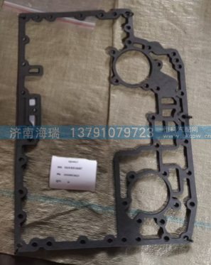 130202000126A223/29501099阀箱密封垫