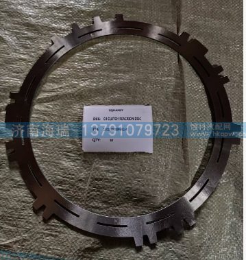 130202000099A134/29542506C4离合器反应片