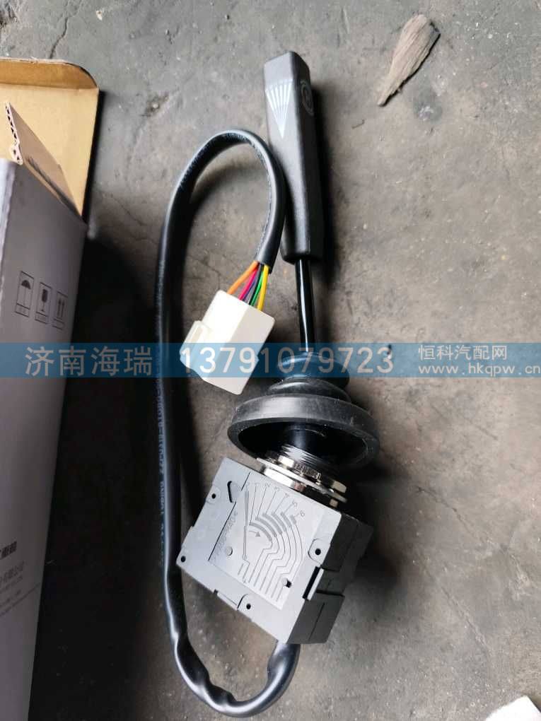 35240020160/35240020230缓速器开关