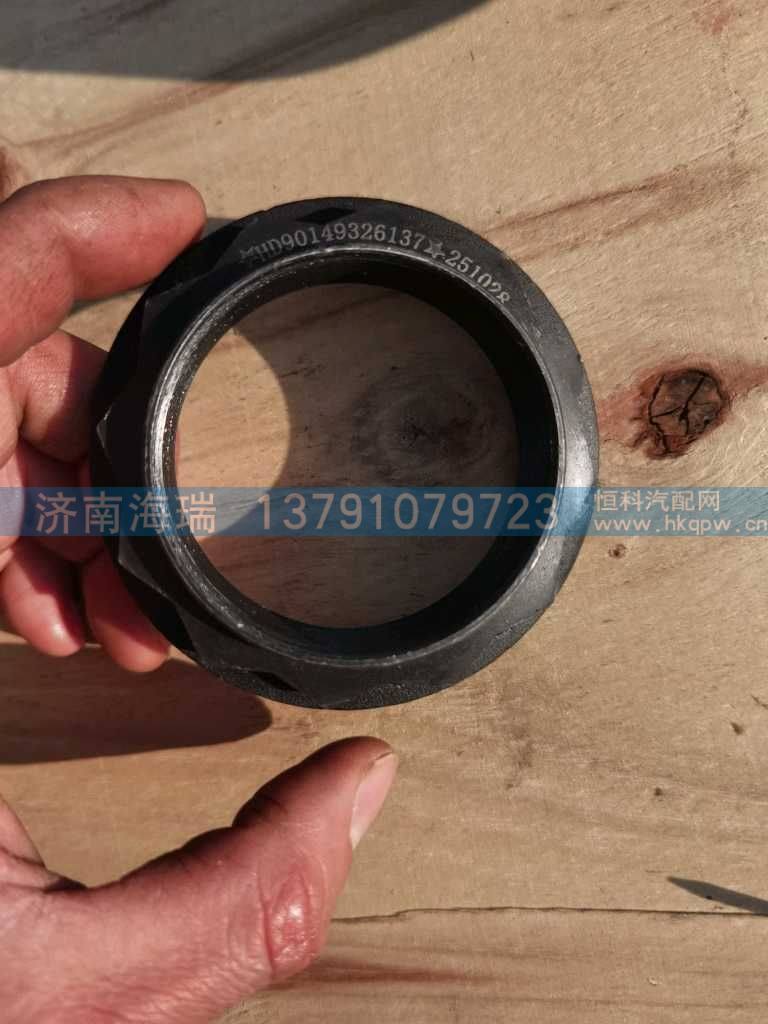 HD90149326137角尺螺母 中桥