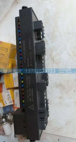 3037011中央电器控制盒