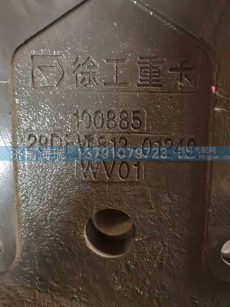 29DFW812-01249前黄前支架