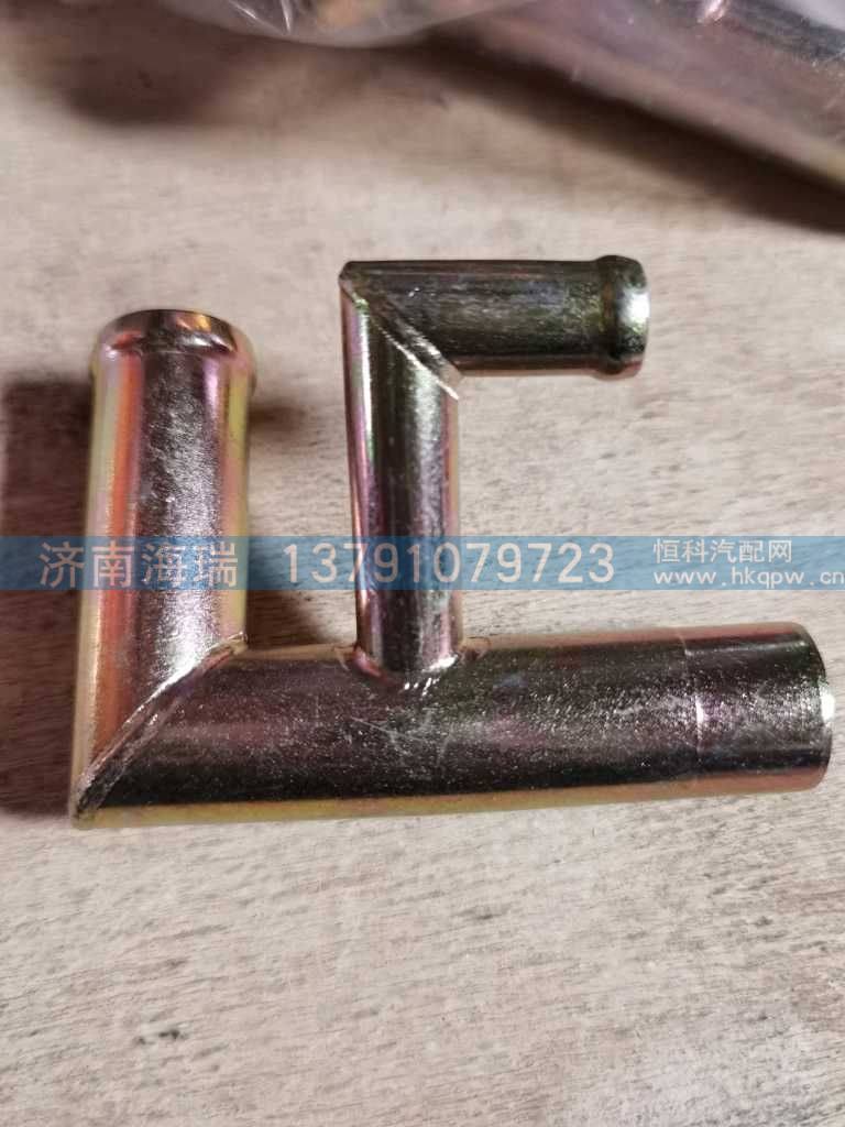 出水管三通 VG1560060004图2