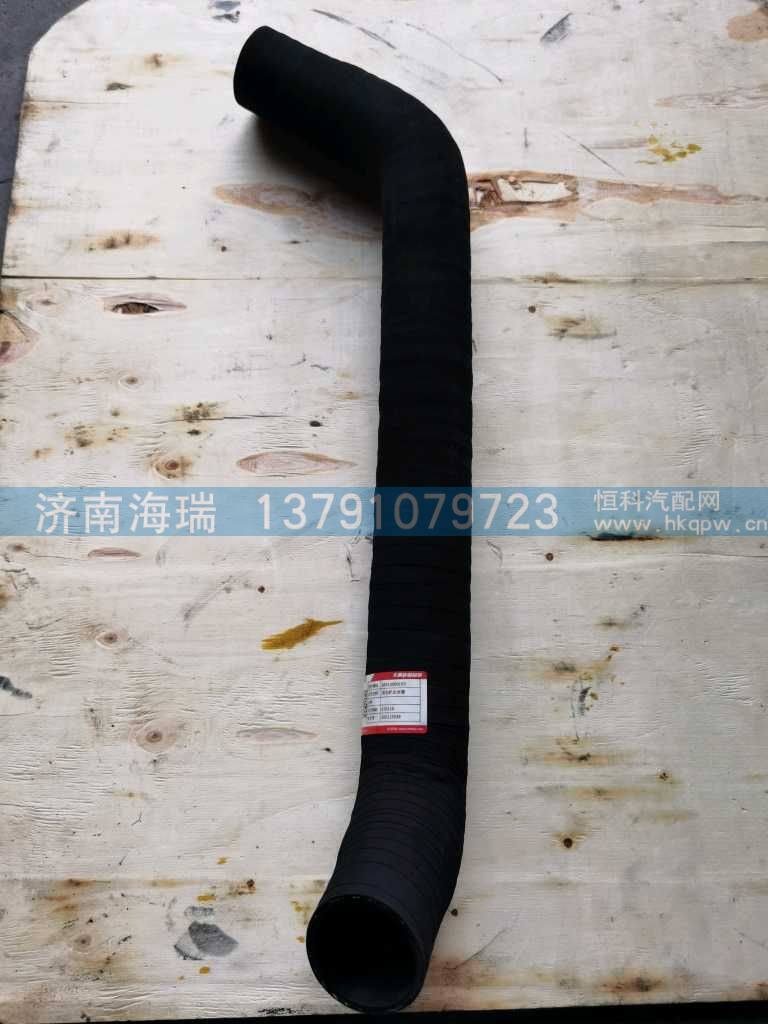 88013000159,,济南海瑞重型汽车经销中心