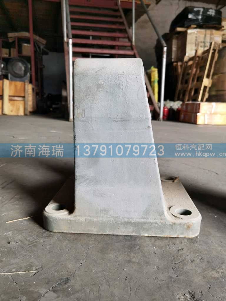 后钢板座 WG9795521001