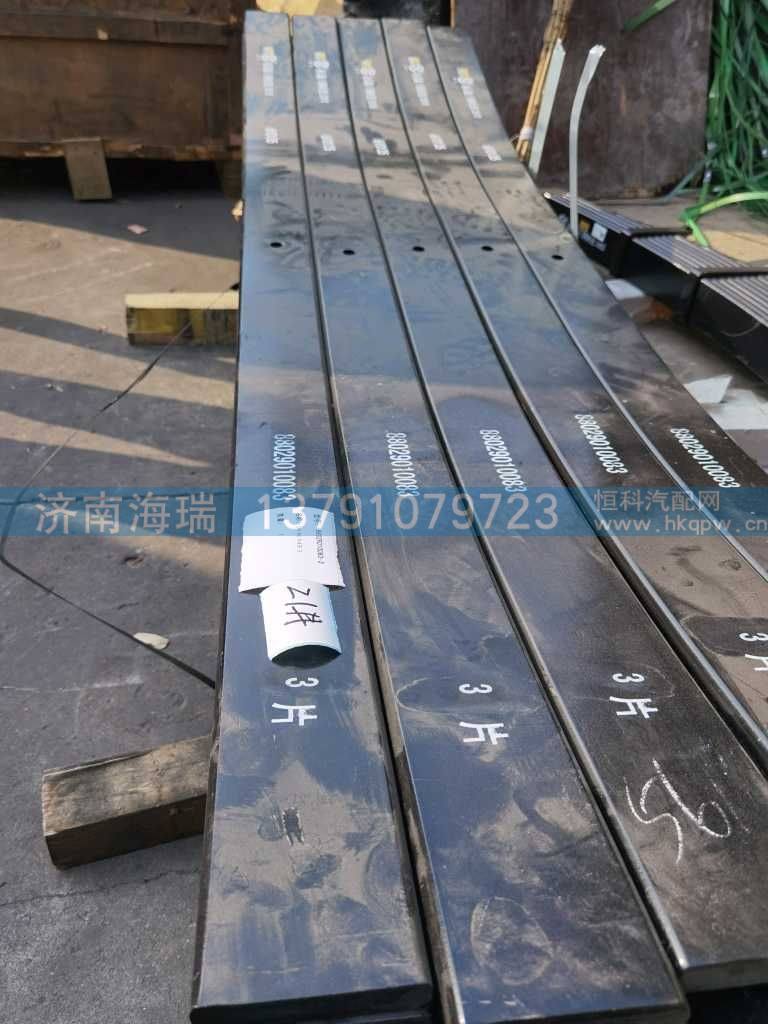 前钢板第三片 88029010083-3