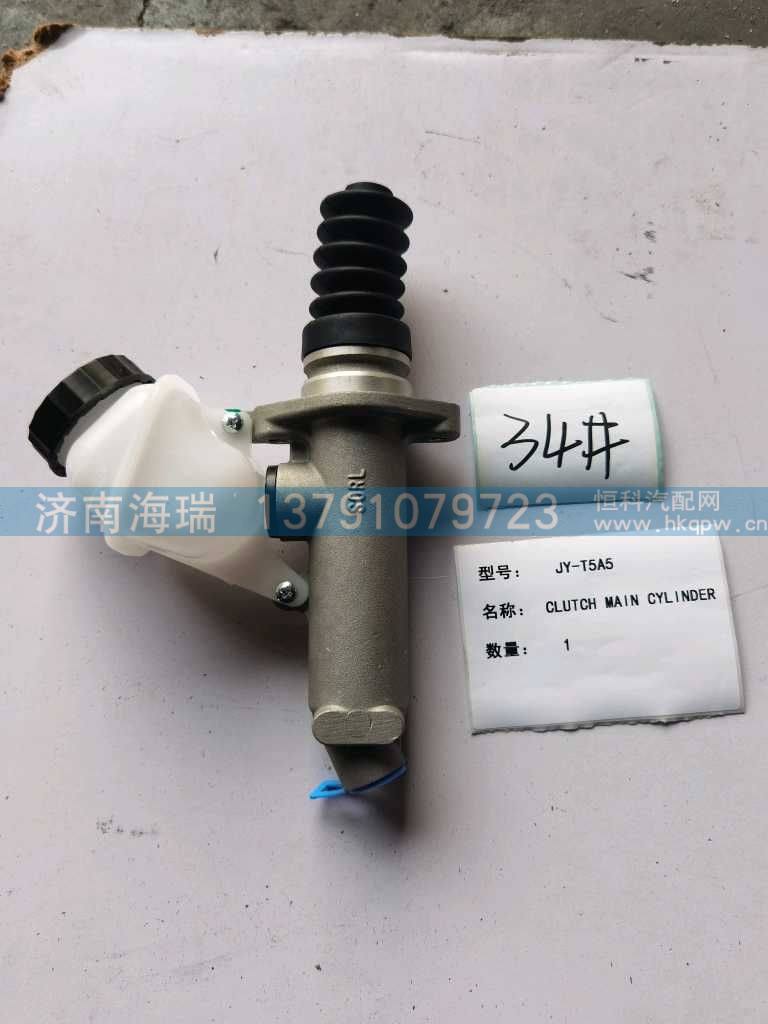 离合器总泵 4120000140C/JY-T5A5